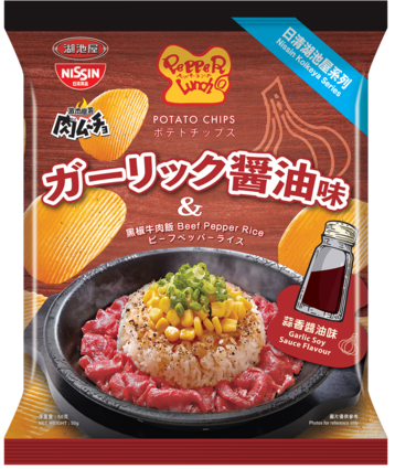 Nissin Koikeya Foods Nikumucho Pepper Lunch Beef Pepper Rice with Garlic Soy Sauce Flavour Potato Chips 50g