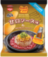 Nissin Koikeya Foods Nikumucho Pepper Lunch Beef Pepper Rice with Honey-Sweet Brown Sauce Flavour Potato Chips 50g